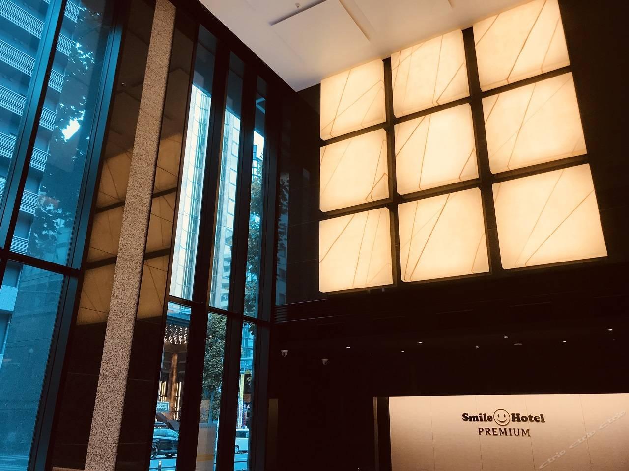 Smile Premium Higashishinsaibashi Ōsaka